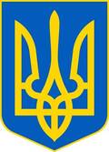 GODLO-HERB-UKRAINA-Tryzub